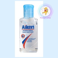 Aiken antibacterial hand senitizer bag tag(yellow) 50ml