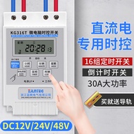 DC12V24V48V60V Microcomputer Time Control Switch KG316T Solar Street Light DC Timer Switch