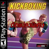 Play 1 Kickboxing Special HACK Game Unlock Unlimited Time Win Every Fight