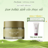 Kem Dưỡng Ngải Cứu Im From Mugwort Cream 50g