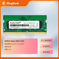 KingBank DDR4 8g 2666 High-Quality Particle Laptop Memory SODIMM RAM