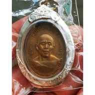 Lp koon wat banrai be2520