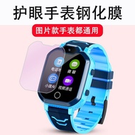 New Product#Intelligence Express MX50Tempered Film MX30Children's phone watch A24g Protective Film L