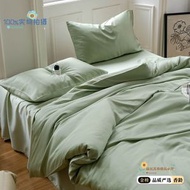 香齡優品60S蘭精天絲 套裝 夏季涼感床單被套 床上用（平行進口）（快遞送貨上門）