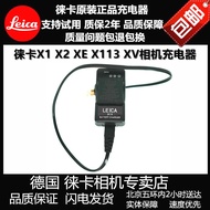 Leica/leica BP-DC8 DC8 Charger X1 X2 XE XVARIO X113 Charger Original