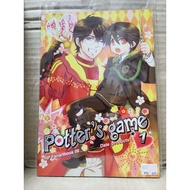 [yaoi Club Consignment] Second-Hand/HP Harry Potter/All Pranks/Ida Shuoyu < Potter's game 1 > Fanzhi