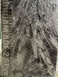 收hg age2 sp ver