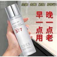 New Product#Beilingmei377Essence120ml Essence Discoloration improvement Fading wrinkle Moisturizing,