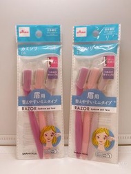 專業 日本 眉刀 臉毛 面毛 刮毛刀 腳毛刀 剃刀 剃毛 一套三把 有蓋 可掛起 美容 護膚