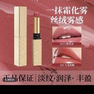 JUA Han Jilian Hydrating Essence Lipstick 2.4g Moisturizing Lasting 12U