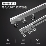 Curtain hole-free installation sticky rail curtain track in-swinging casement window slide rail top mounted side mounted