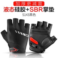 AT/🥏Rockbros（ROCKBROS）Cycling Gloves Thickened Silicone Shock Absorption Spring and Summer Sports Fitness Bicycle Gloves