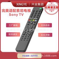 適用語音電視rmf-tx500c rmf-tx310c  voice remote