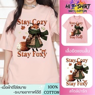 HI T-SHIRT Women's Oversized SHIRT Cotton 1 S-5XL Weight. 38-110kg. Comfortable To Wear Not Hot Brea