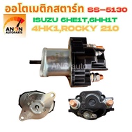 Automatic Start ISUZU DECA 195(6HH1)24V NIKKO Solenoid SS-5130 KOMATSU S6D102