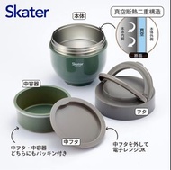Skater 800ml 保溫飯壺 日本直送