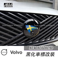 Volvo Volvo XC40 XC60 XC90 EC40 Extreme Night Black Car Logo Non-destructive Installation Front Car 