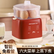Smart egg steamer for home use, multifunctional egg cooker, small mini automatic egg cooker with res