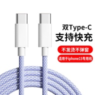 Cas pantas 15 wayar pengecas bateri kabel data benang anyaman ganda type-c Huawei kabel pengecasan p