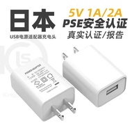 charger protector fast charging cable type c Jepun Jepun standard Jepun pengecas USB standard 5V1A2A