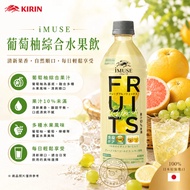 < Japanese Snack Warehouse >🇯🇵Ready Stock Supply Kirin Kirin iMUSE Grapefruit Comprehensive Fruit Dr