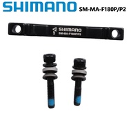 Shimano SM-MA-F180P/P2 SM-MA-F203P/P Bike Disc Brake Caliper Adapter For Front 180mm 203mm Bicycle S