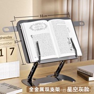 金屬閱讀書架 讀書看書支架 可升降旋轉可折疊多功能桌面看書架（快遞送貨上門）