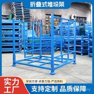 Qiaogu Rack Heavy Storage Mobile Manufacturer Foldable Goods Tray Rack Turnover Warehouse Metal Stac