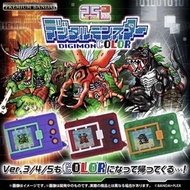 Digimon Color Ver. 3/4/5 最後一套