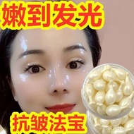 Soft capsules富勒烯胶原蛋白精华乳液面霜羊胎素胎盘素美白祛斑霜去黄淡斑 03.21