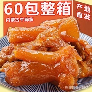 Ready Stock spot Inner Mongolian Beef Tendon Specialty Beef Tendon Beef Jerky Spicy Beef Tendon Brai