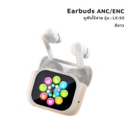 CLEER A11 Pro หูฟังไร้สาย หูฟังบลูทูธ V5.4 จอสัมผัสสี LED​ ตัดเสียงรบกวน กันน้ำระดับ IPX6 หูฟังอัจฉร