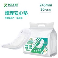 輕度失禁防漏尿巾 | 成人墊巾 | 成人紙尿片 | 紙尿布 | 嬰兒長者尿墊 | 成人護理墊- 245mm吸水巾30片每包（NPK）Mild incontinence leak proof diape