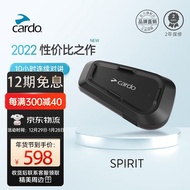 cardoNewSpiritSeries Motorcycle Motor Bike Helmet Bluetooth Headset Fast Charge HD Sound Quality Intercom Link More than