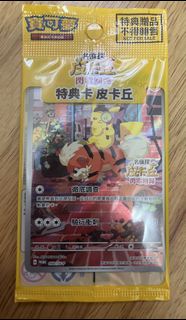 中文版promo卡名偵探皮卡丘 card
