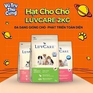 Luvcare Dog Grains 2Kg Supports Smooth Hair and Skin Dog Food