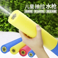 1 random delivery  Children s toy water gun baby beach water gun high pressure pull foam water guns