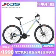 XDS 24 Daily 500 off-Road Mountain Bike Brake Level Youth Office Worker 24 Speed Shimano Bicycle