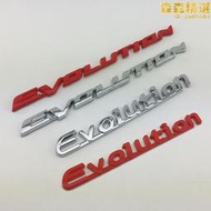 車標 菱帥菱帥改裝evolution英文字車標 翼神evo後尾標貼標誌