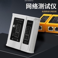 [Hot Sale🔥] Network Line Tester Network Line Tester Telephone Line Cable Tester Various Colors Avail