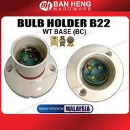 B22 BATTEN LAMP HOLDER / SOCKET LIGHT BULB HOLDER C/W BASE (WHITE)