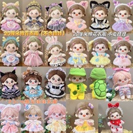 20cm doll clothes cotton doll cotton doll clothes  Clothes Dress