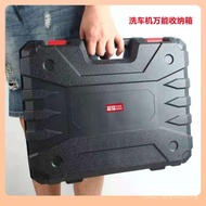 Car Wash Machine Water Gun Lithium Battery Suitcase Portable Wireless Storage Box High Pressure Wate