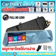 🔥ราคาสุดคุ้ม🔥กล้องหน้ารถยนต์ CAR DVR Dash CAM กล้องติดรถยนต์ Car Camera จอ3.5"นิ้ว กล้องติดหน้ารถ คมชัด Full HD 1080P WDR ปรับแสง กล้องหน้ารถ เมนูภาษาไทย ชัดเจน จอซ้ายเลนส์ขวา+ป้องกันแสงสะท้อน