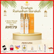 🔥FREE BANYAK GILER~🔥 DAURA 2 x VCOGOLD Minyak Kelapa Dara Original D'Aura HQ Memudahkan Proses Bersa