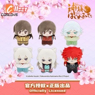 Nullset Kamisama Hajimemashita Kohaku Nanami Official Blind Box Small Doll Decoration Props Random G