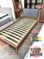 ✨包送貨 )) 木色 - 簡約布款 ♥️ 單人床架♥️ 3尺床架 ！ 簡單靚仔 // 三尺床 // 3尺床 // 軟床頭 淨床架