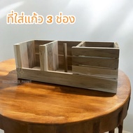 3-Compartment Glass Size 16-32 Ounces