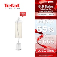 Tefal เตารีดไอน้ำ แบบยืน 2000 วัตต์ ความจุน้ำ 1.5 ลิตร รุ่น IT3451 ( เตารีด )