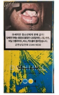 DUNHILL TROPICAL CRUSH isi 10 (1,2jt) ROKOK SLOP KOREA